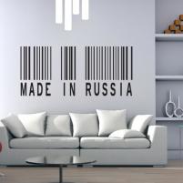 Sticker decorativ Made in Rusia, cod de bare - Sticker pentru dormitor